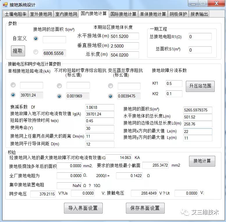 新建扩建改建建设项目需要公示吗,变电站技改工程验收