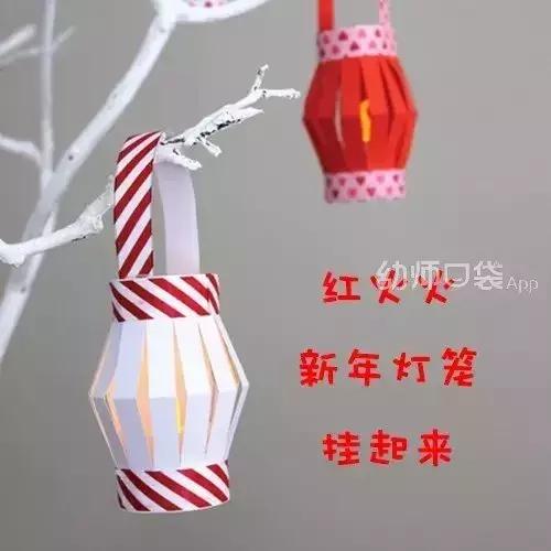 幼儿园元旦新年吊饰环创简单好看,幼儿园元旦墙面挂饰环创