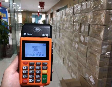 閾剁洓鏀粯浠g悊鎷涘嫙,閾剁洓鏀粯鍏ㄥ浗鎷涘嫙浠g悊