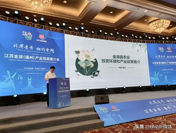 江苏金湖招商引资,相遇是福微信图片