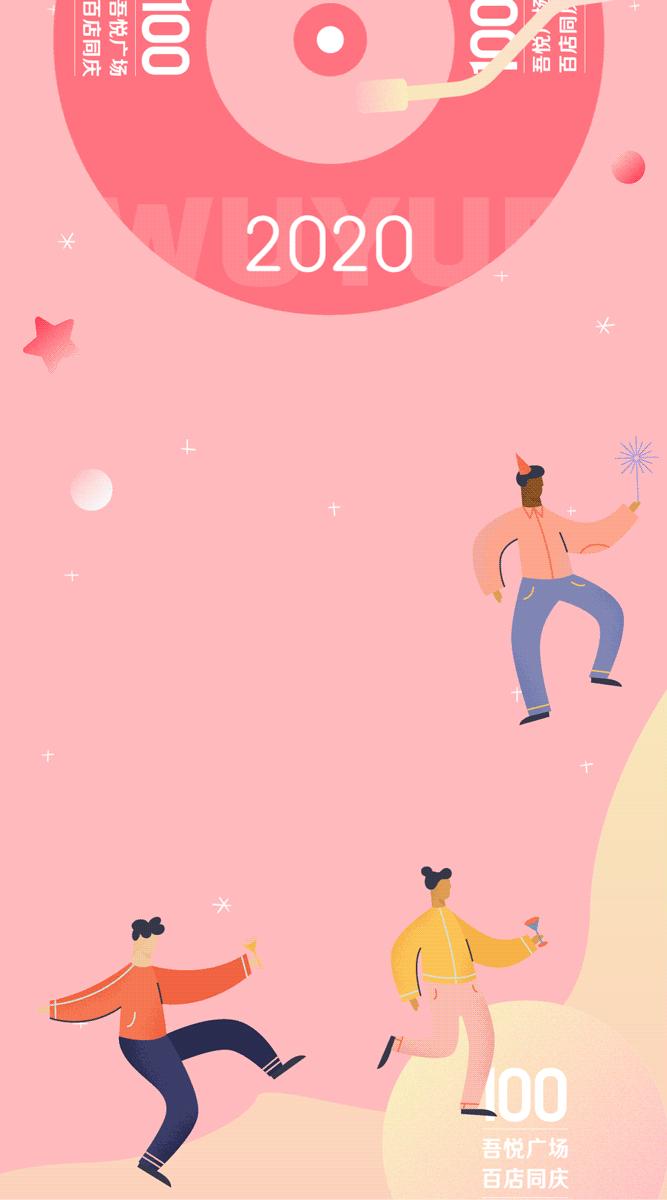 满额抽豪礼,满额抽奖活动