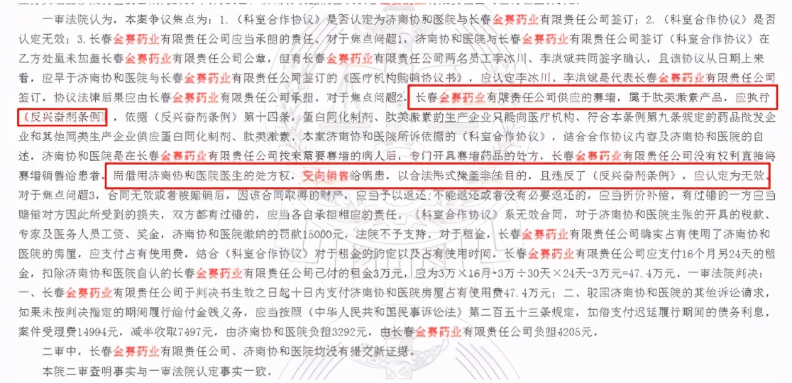 均瑶集团营收,均瑶集团估值