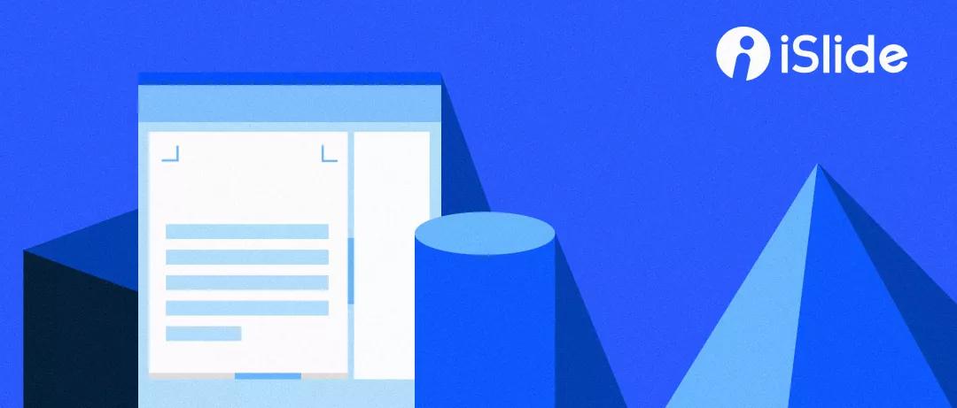 超实用的PPT逻辑结构技巧，一键导入Word大纲