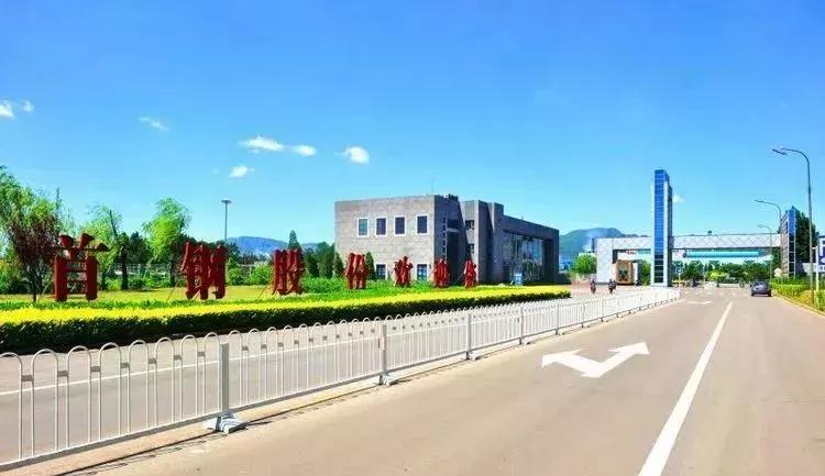 唐山关停钢铁企业名单,唐山地区钢铁企业最新名单