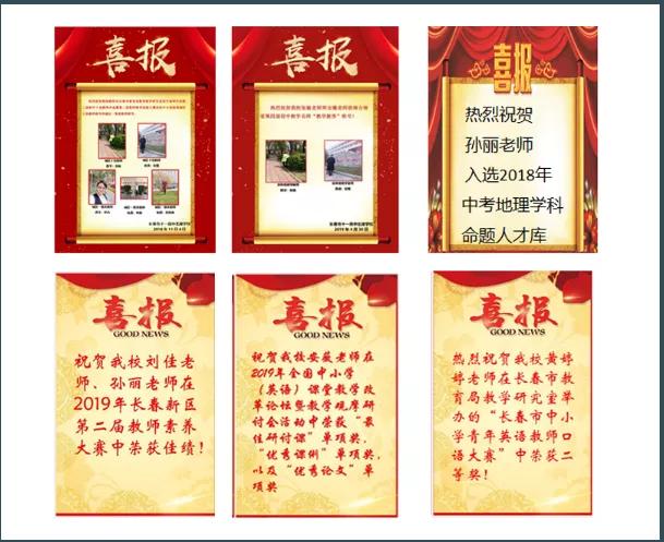 长春北湖十一高初中怎么招生的,长春北湖十一高招生咨询电话