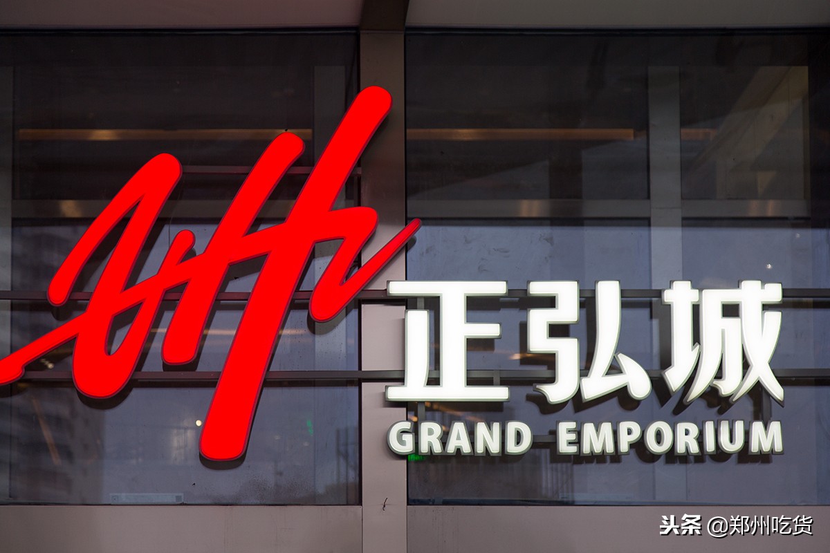 正弘城18号最新消息,正弘城12月10号有活动吗