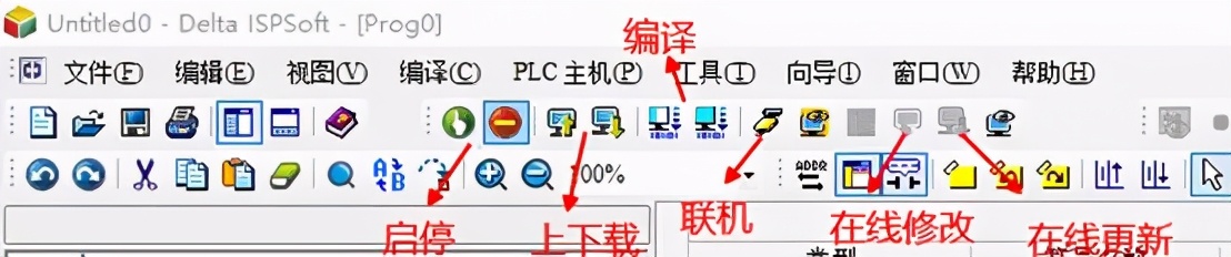 台达plc与电脑通讯步骤教程,台达plc与电脑通讯连接全过程