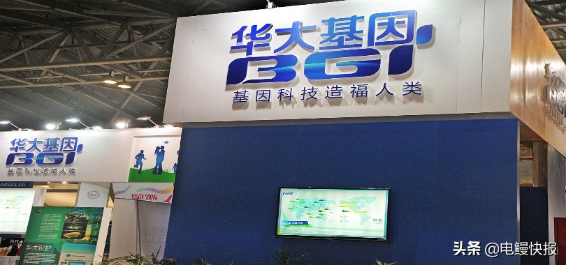 武汉肺炎疫情防治升级华大基因去年上半年研发投入狂增50%