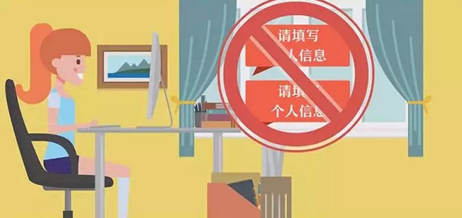 净网2018破获各类网涉案件6600起,净网2018网警反诈视频