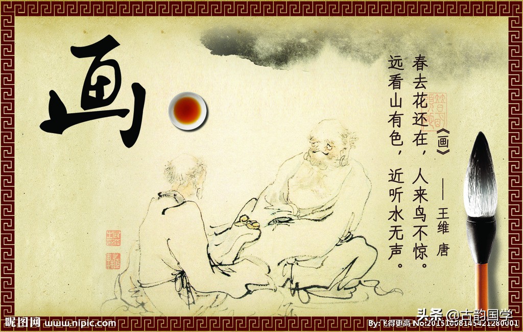 红尘六境，人生八雅：颠倒苍生亦是奇。黑白子，何必论高低