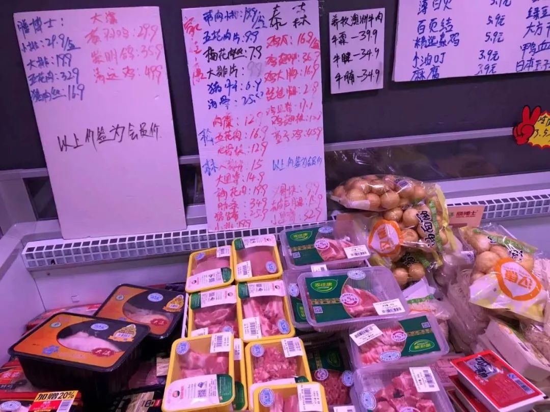 妙生活生鲜超市,妙生活生鲜官网