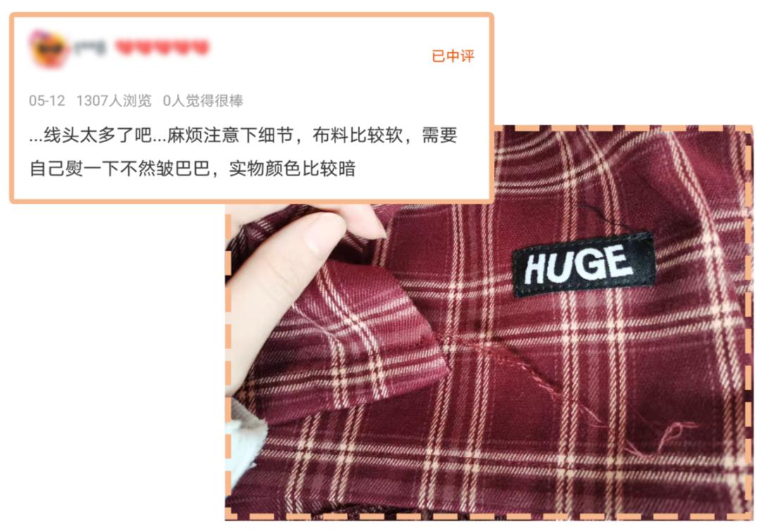 差评最多的店和最好的店的区别,有哪些差评少的服装店铺