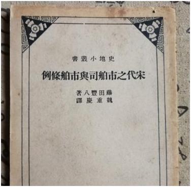 鏄庝唬甯傝埗鍙稿彉鍖栫殑鍘熷洜,鏄庝唬甯傝埗鍙歌亴鑳界殑鍙樺寲