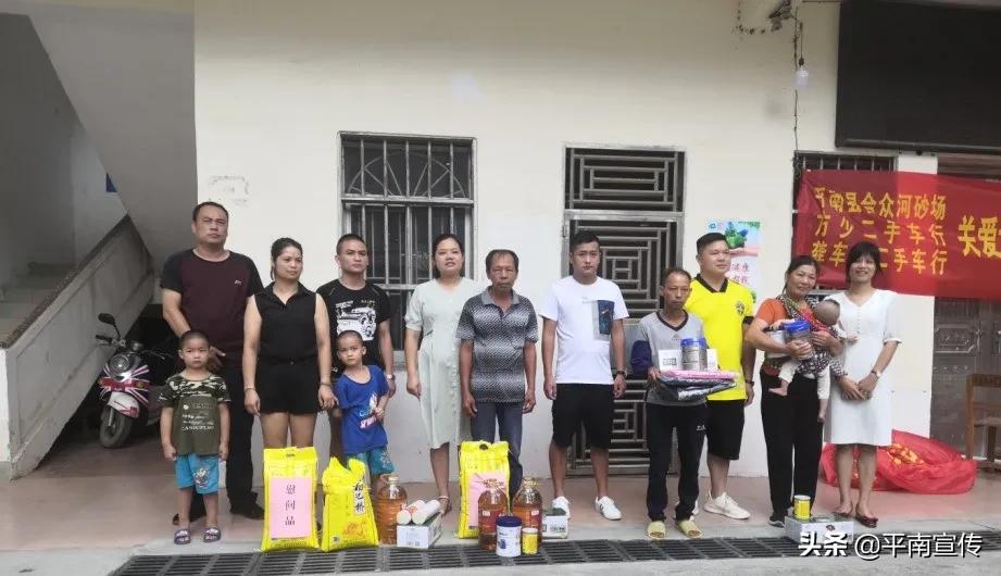 农村爱心团队慰问贫困家庭,爱心志愿服务社慰问贫困家庭