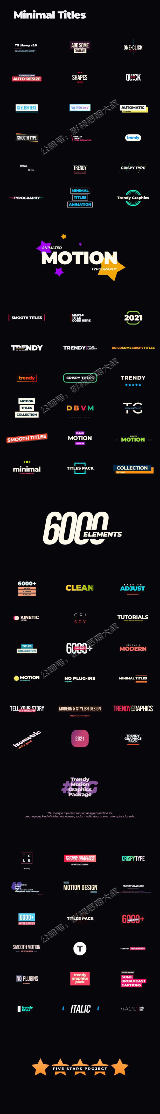 超级NB！6000种运动图形文字动画转场大合集，满足您的所有需求