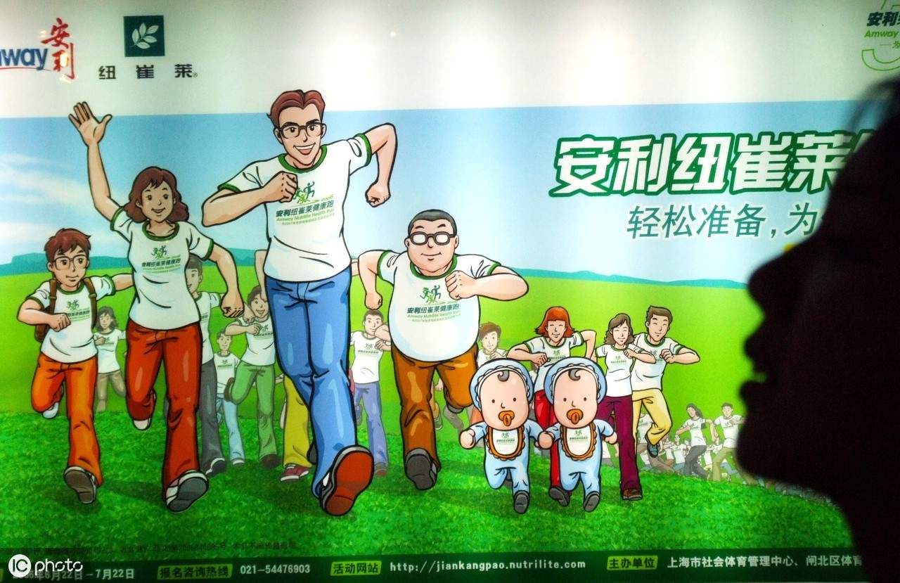 安利公司图片,安利公司的直销排名第几