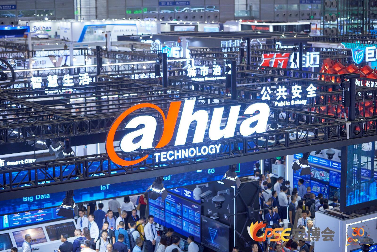 第17届cpse安博会时间地址,2024第二十届cpse安博会