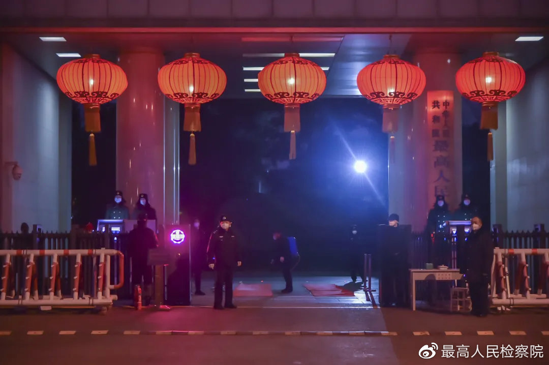 庚子之疫记原文,庚子检察战疫记