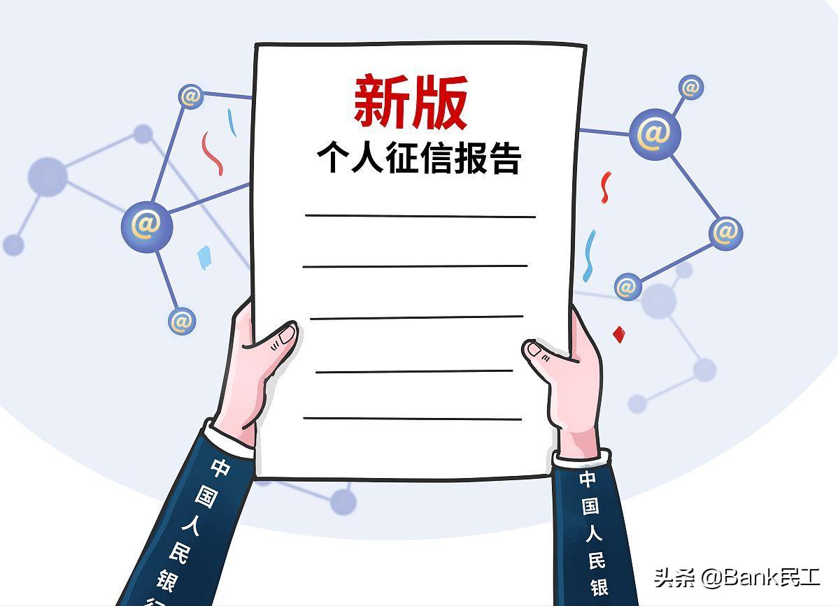 银行征信不良记录如何消除,如何联系征信中心消除不良记录