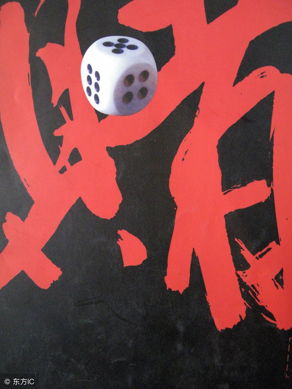 对付嗜赌成性的老公,嗜赌如命的老公怎么办