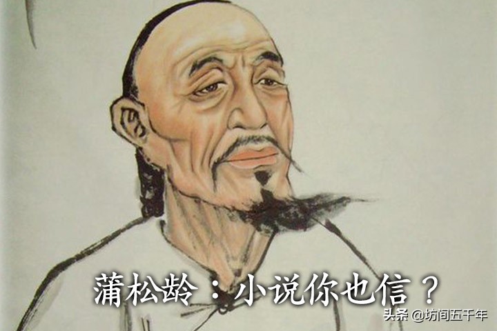 夜郎自大由来的故事,夜郎自大的历史典故有哪些