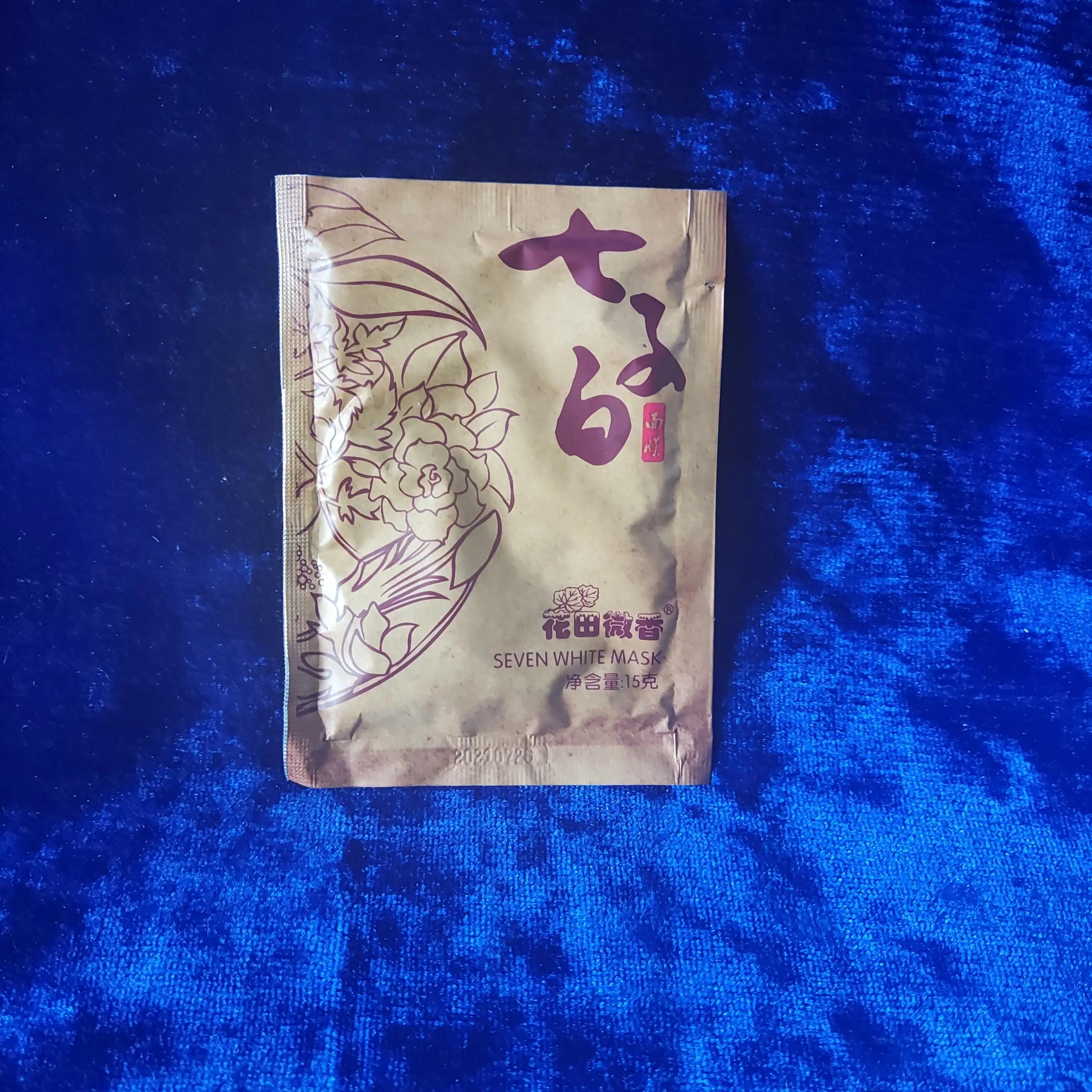 国货之光真香,国货自然堂真香