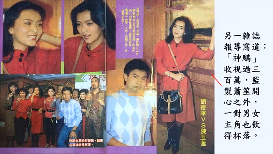 83神雕经典片段,83神雕收视率和96神雕收视率