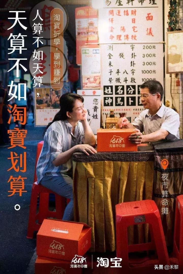 淘宝店铺广告文案创意怎么写的,广告图文淘宝店铺推荐文案