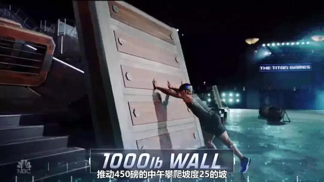 突破5层楼高厚重混凝土、1000磅的墙壁...欧美五大闯关综艺盘点！