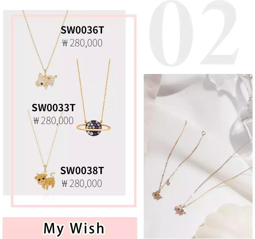 宋慧乔刘仁娜,刘仁娜宋慧乔全智贤