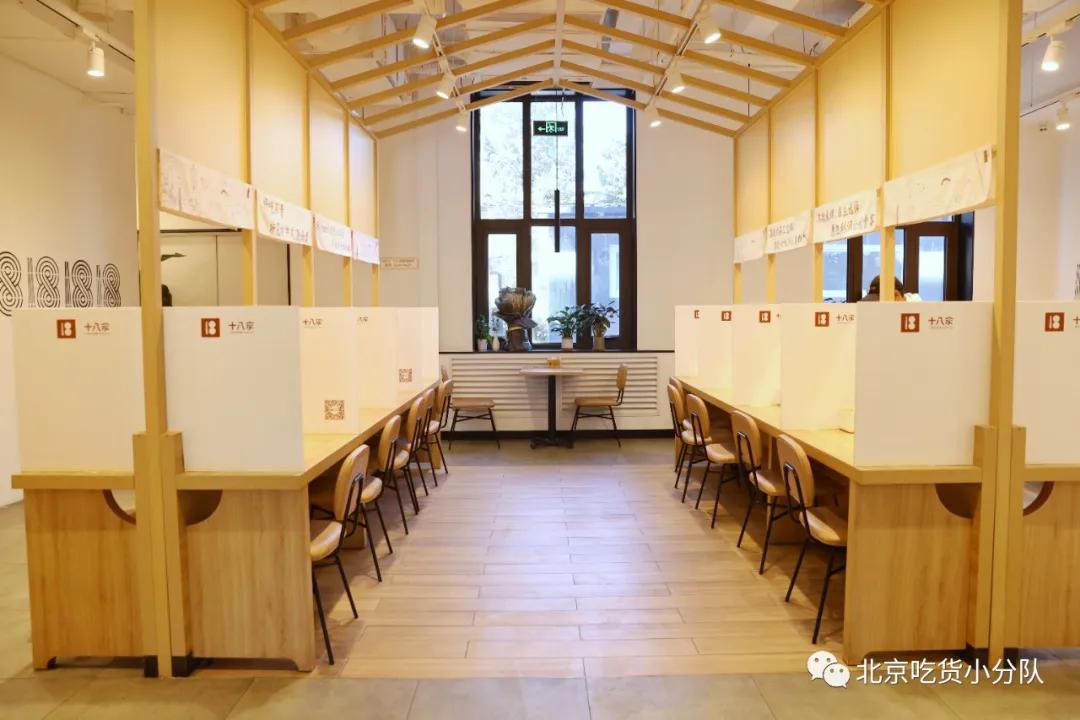 海底捞在北京开第一家店,海底捞在北京的地址