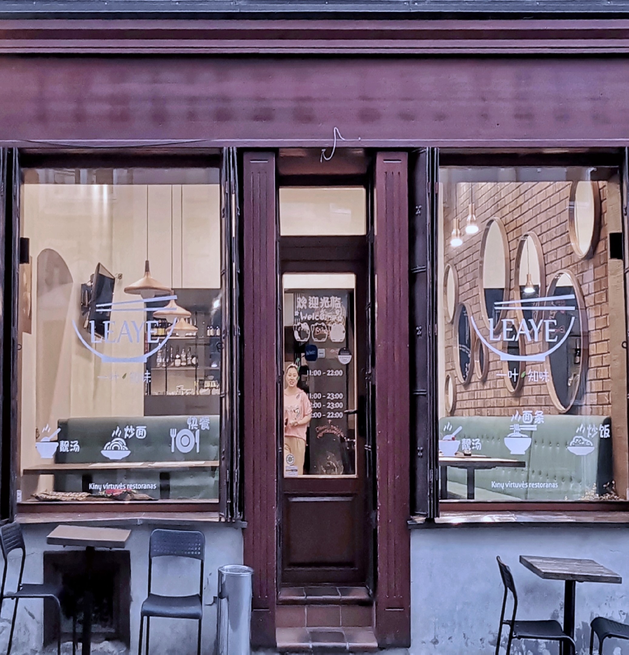 立陶宛维尔纽斯素食地图素披萨五分钟出炉素汉堡无敌美味