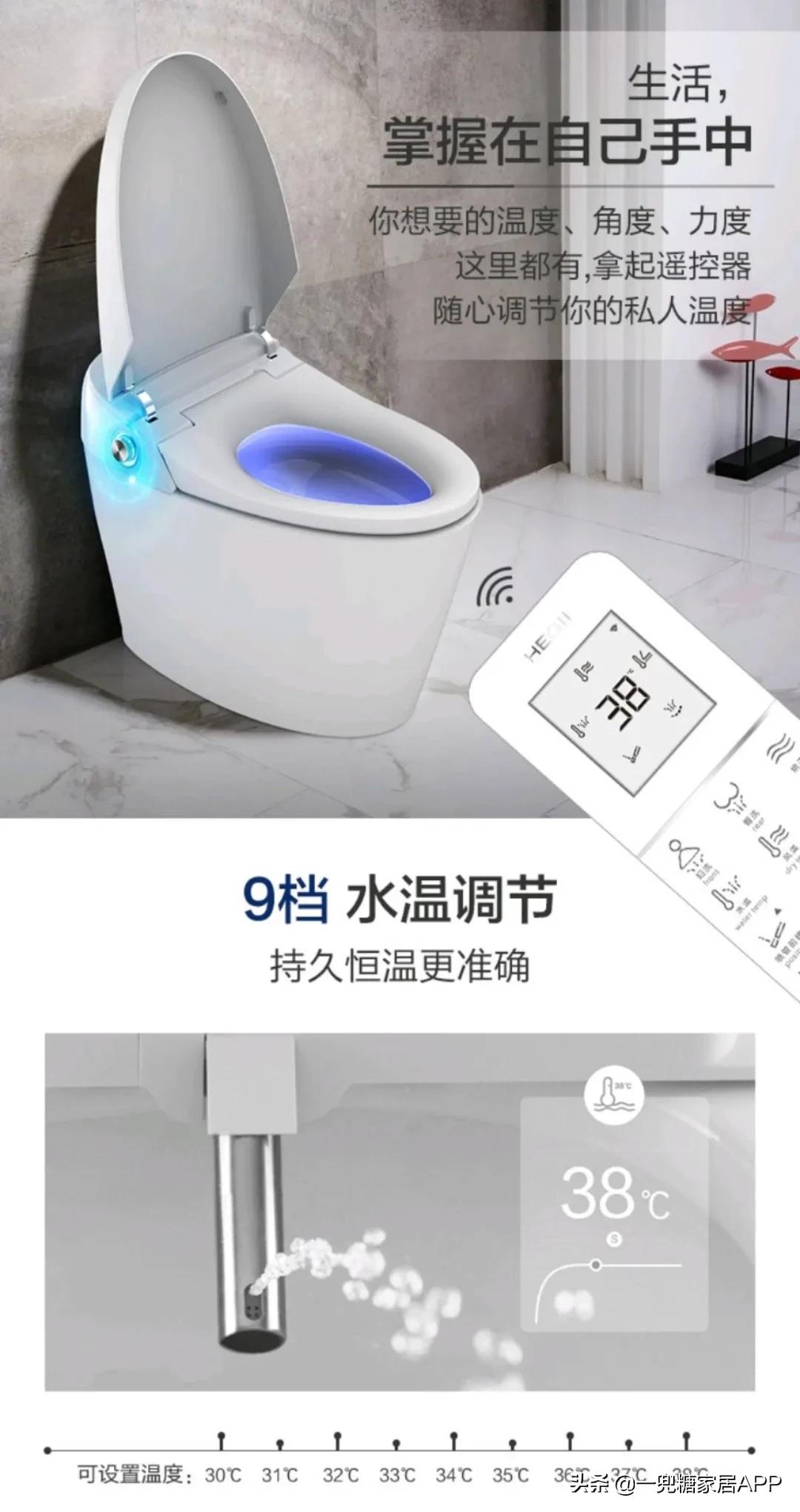 智能马桶买了一次没用,智能马桶用了就再也回不去了