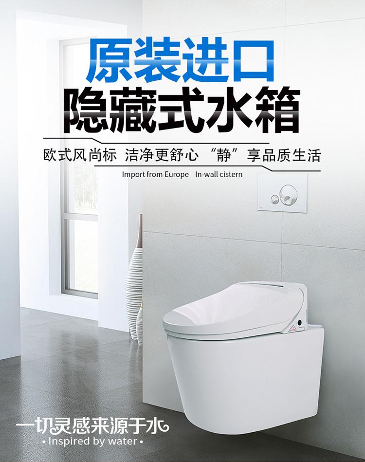 网红壁挂式马桶装修,壁挂智能马桶卫生间