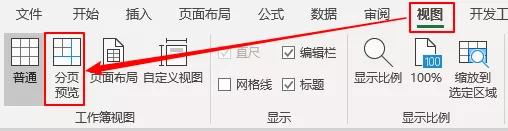 excel怎么打印每页纸都有编号,excel打印单据自动生成连续编号