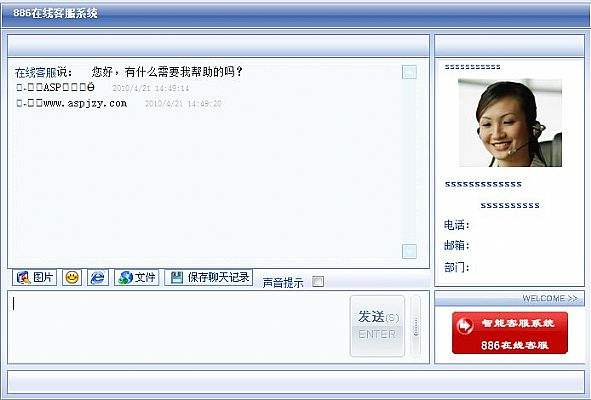 电商客服沟通技巧与方法,怎么和今日头条客服沟通
