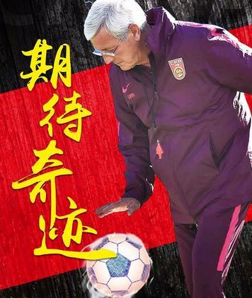 中国足球未来十年十大希望之足,中国足球何时真正职业化