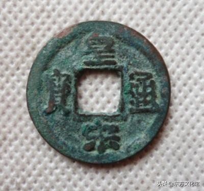 最新历代古钱币市场价格,宋元明清钱币价格表