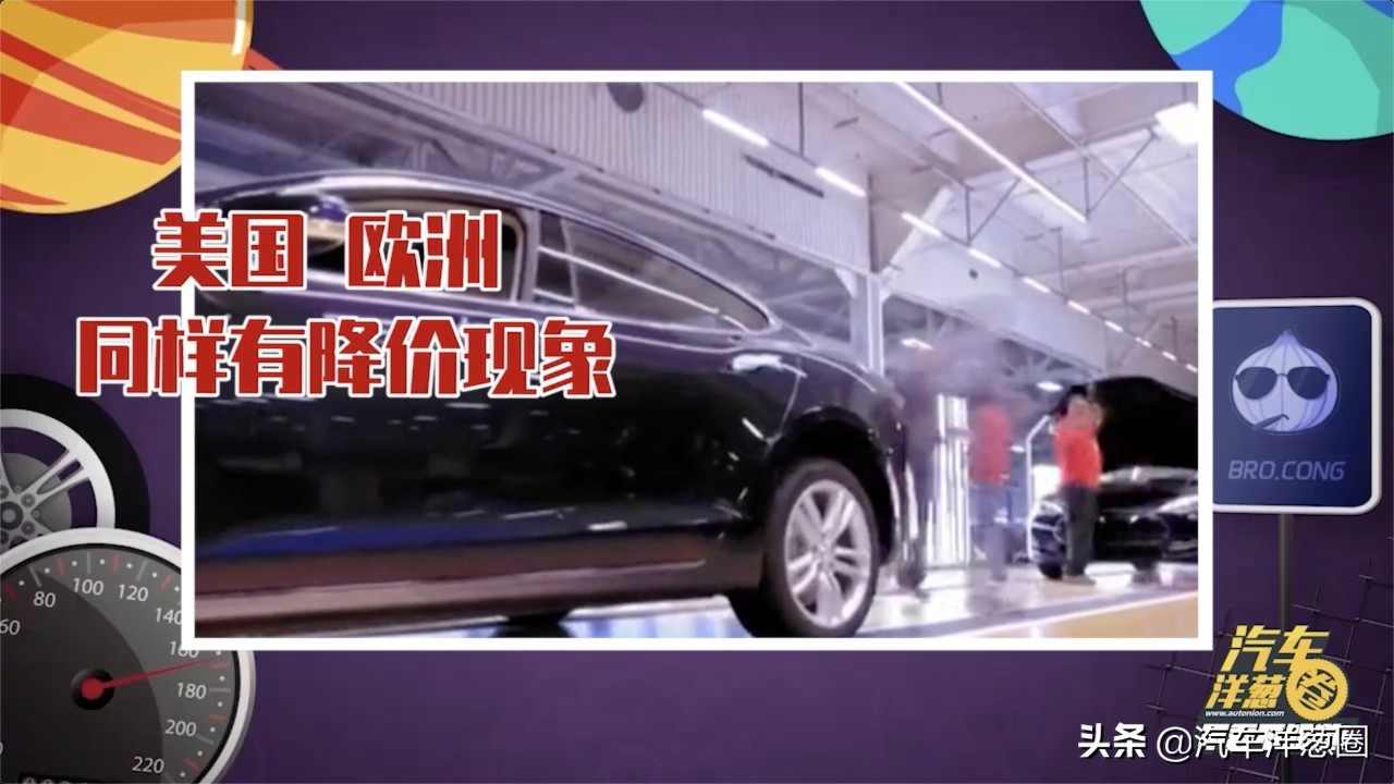 刚买新车就大降价能“维权”吗？律师：有这些证据可起诉！