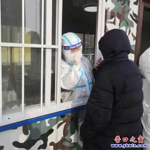 营口市抗击疫情志愿者,鲅鱼圈战疫志愿者