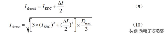 干货来了6个实用的电源设计技巧,通俗易懂的开关电源书籍推荐
