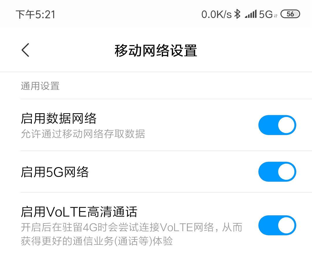 小米mix3有5g吗,小米mix3全面屏手机5g官方