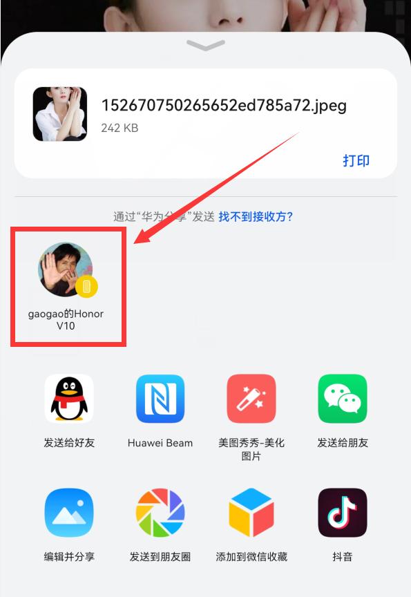 华为手机2个系统之间怎么传文件,华为手机之间怎么快速互传文件