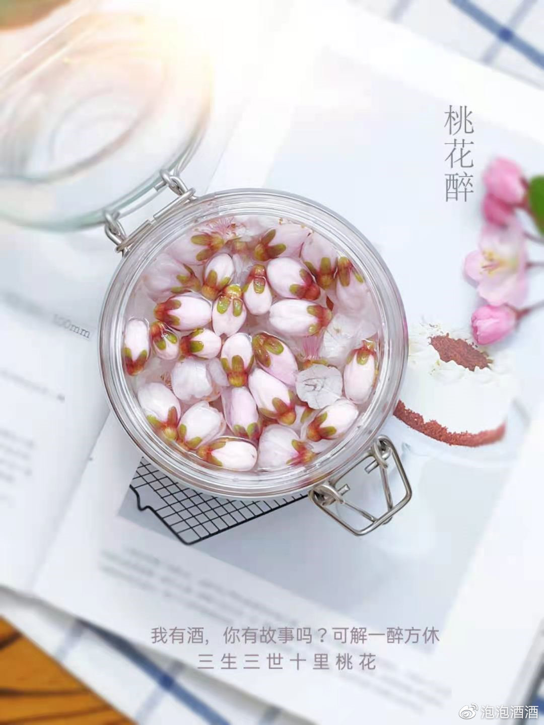 桃花泡酒最佳配方,桃花泡酒的做法大全