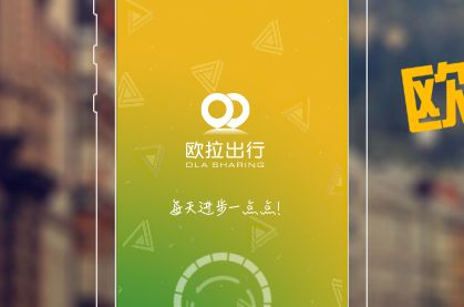 网约车租赁跑滴滴怎么样,网约车公司怎么能和滴滴合作