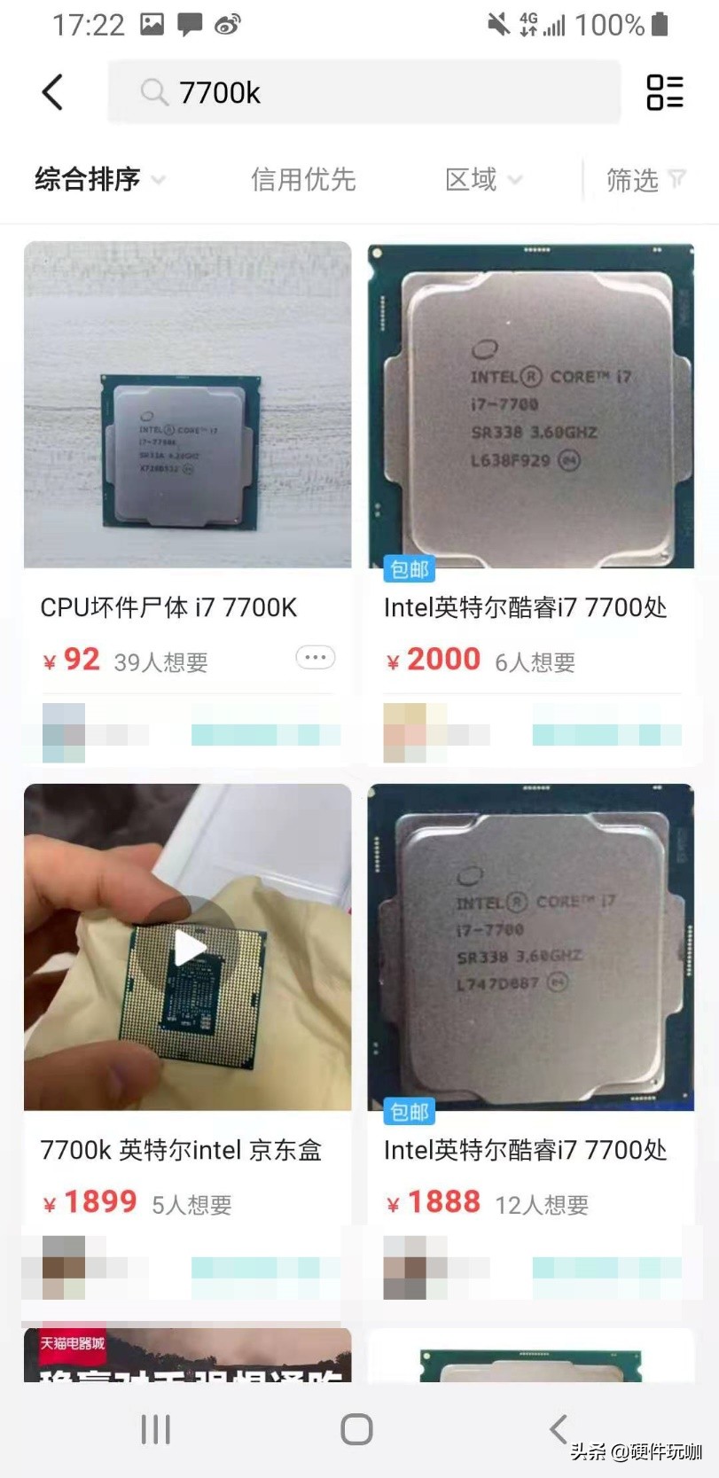 九代i5对比10代i3,九代i5对比九代i9