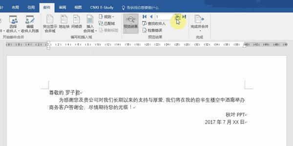 word文字处理知识与基本操作,为什么学习word文字处理好处