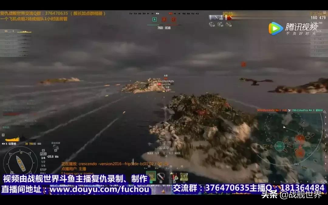 玩战列舰,玩战列舰最好打敌方战舰哪里