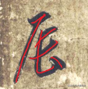 草书列和别如何区分？张的标准写法是什么｜视频—辰宿列张