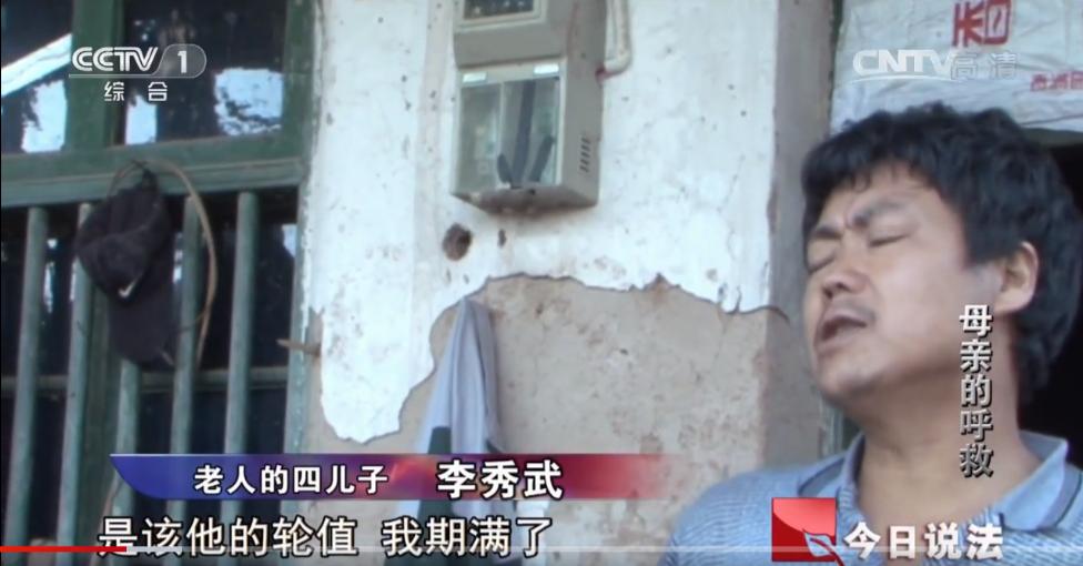 2014年，重庆85岁母亲遭遗弃惨死，4名不孝儿子获罪被判刑